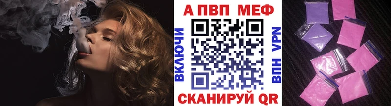 Виды наркоты Стерлитамак Гашиш COCAIN A-PVP Амфетамин МЕФ Вейп ТГК Марихуана