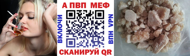 A-PVP СК КРИС  omg ТОР  Стерлитамак 
