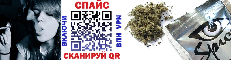 Бутират буратино  Стерлитамак 