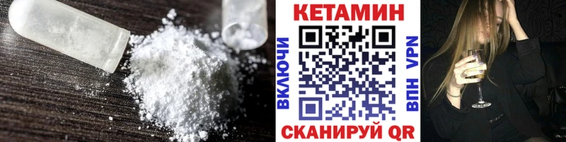 Кетамин ketamine  Стерлитамак 