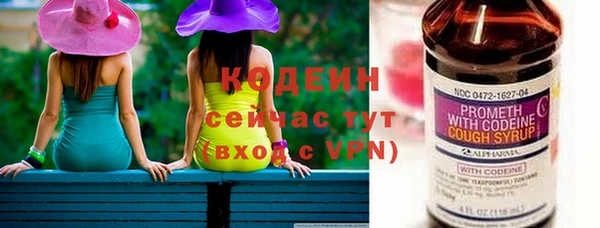 PSILOCYBIN Абаза