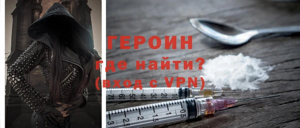 PSILOCYBIN Абаза