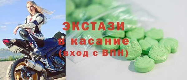 PSILOCYBIN Абаза