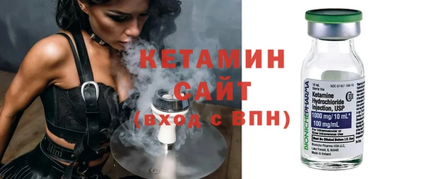 мескалин Абдулино
