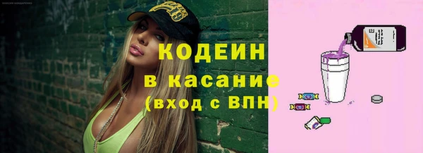 мескалин Абдулино
