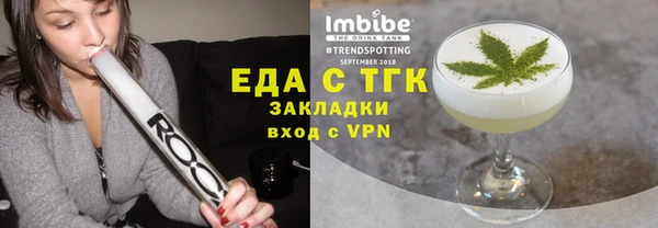 мескалин Абдулино