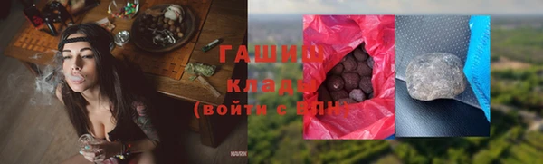 PSILOCYBIN Абаза