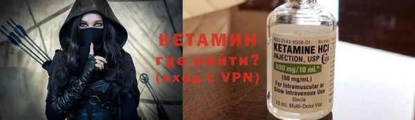 кокаин колумбия Абинск