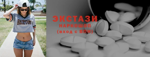 мескалин Абдулино