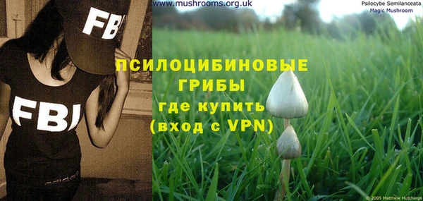 мескалин Абдулино
