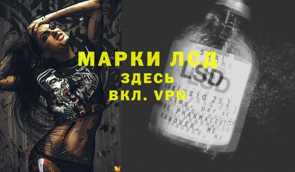 мескалин Абдулино
