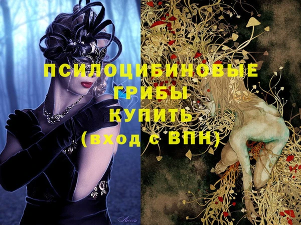 мескалин Абдулино