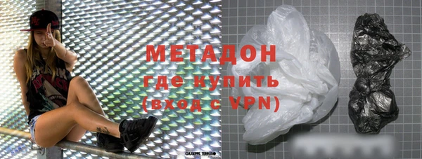 мескалин Абдулино
