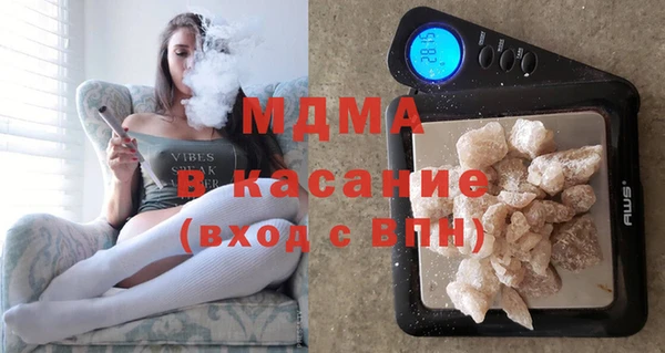 кокаин колумбия Абинск