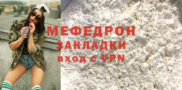 PSILOCYBIN Абаза