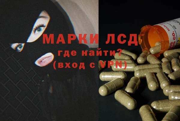 мескалин Абдулино