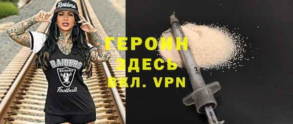 мескалин Абдулино