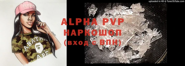 кокаин колумбия Абинск
