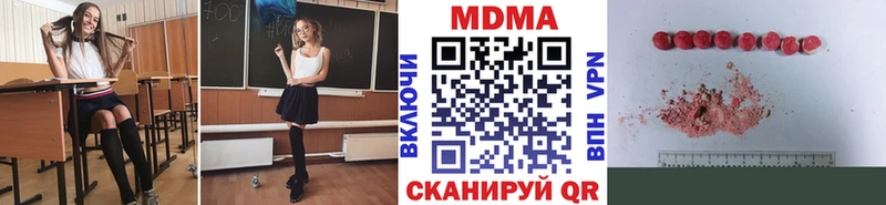 MDMA crystal  Стерлитамак 