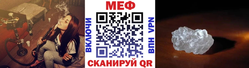 Мефедрон кристаллы kraken как войти Стерлитамак