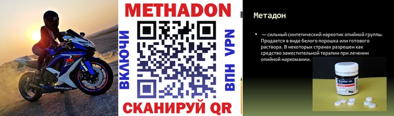 blacksprut вход  Стерлитамак  МЕТАДОН VHQ  где продают  