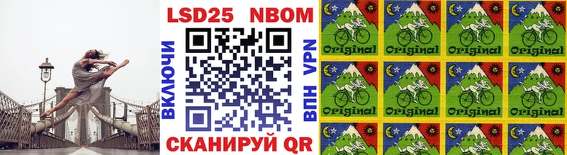 Марки N-bome 1,5мг Стерлитамак