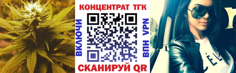 Дистиллят ТГК вейп  Стерлитамак 
